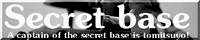 SecretBase Banner