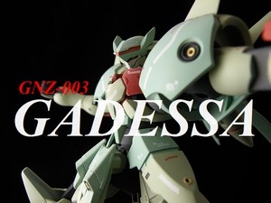 GNZ-003 GADESSA