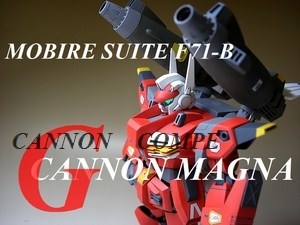 F71-B G-CANNON MAGNA
