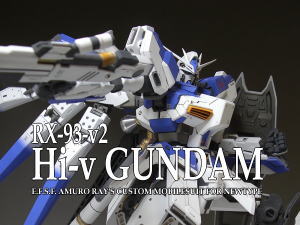 RX-98-v2 Hi-v GUNDAM